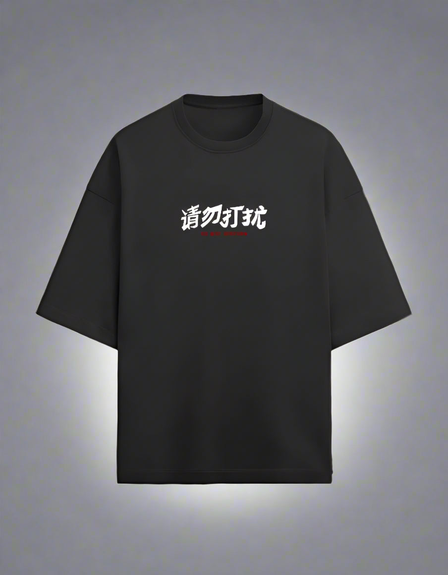 Do Not Disturb Terry Oversized Tee