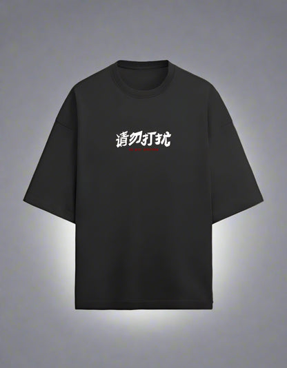 Do Not Disturb Terry Oversized Tee